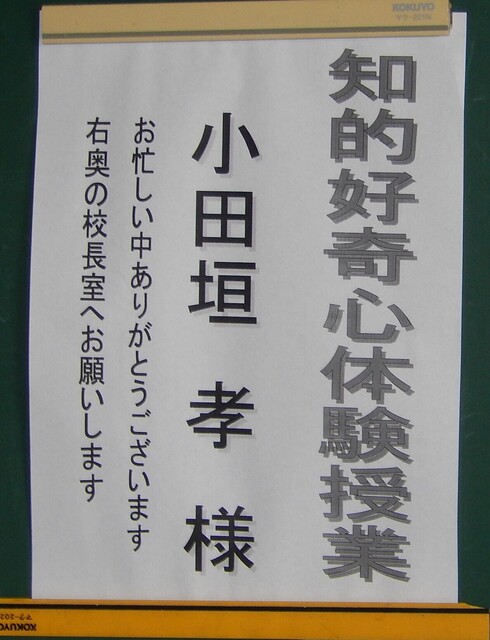 DSCN8585.JPG
