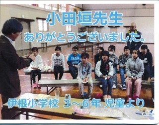 s_伊根小.jpg